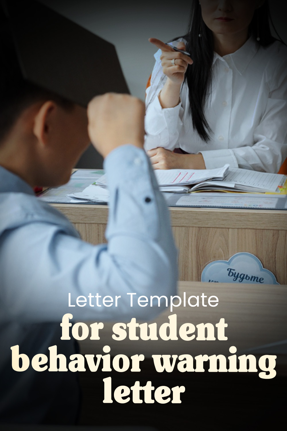Letter Template For Student Behavior Warning Letter