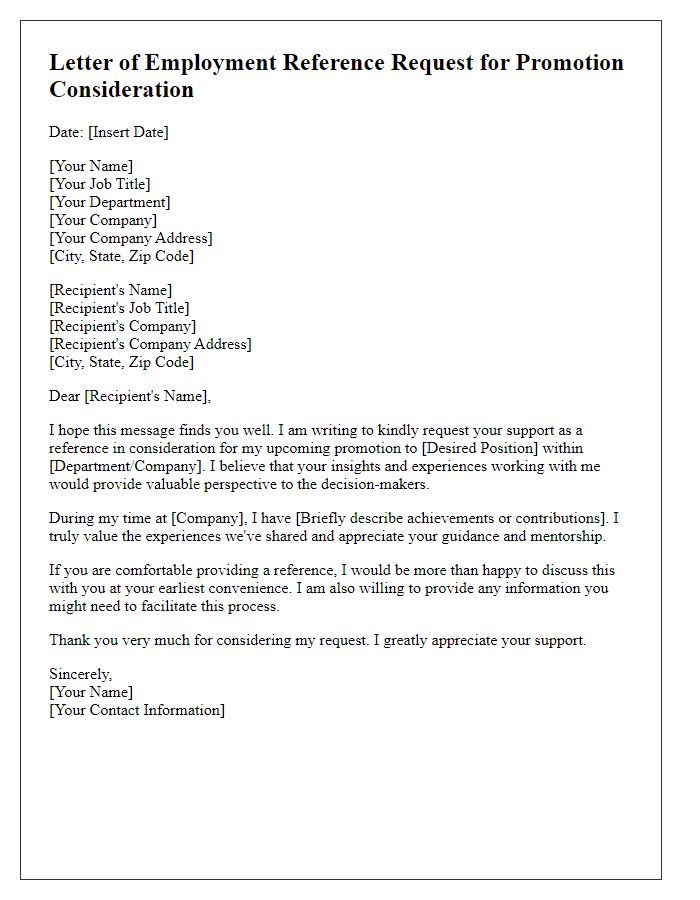 Letter template of employment reference request for promotion consideration