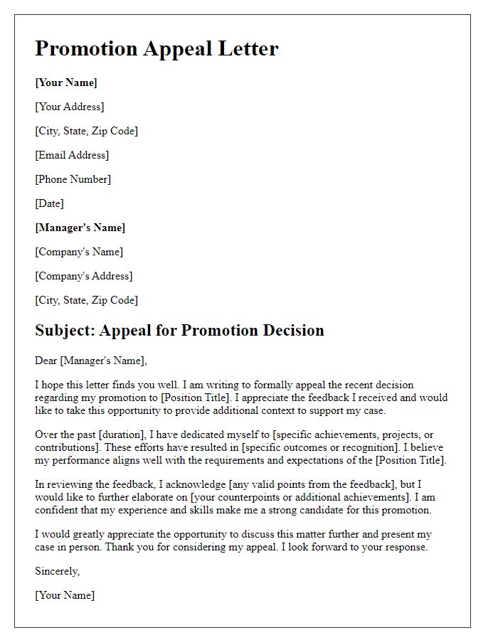 Letter template of management promotion appeal