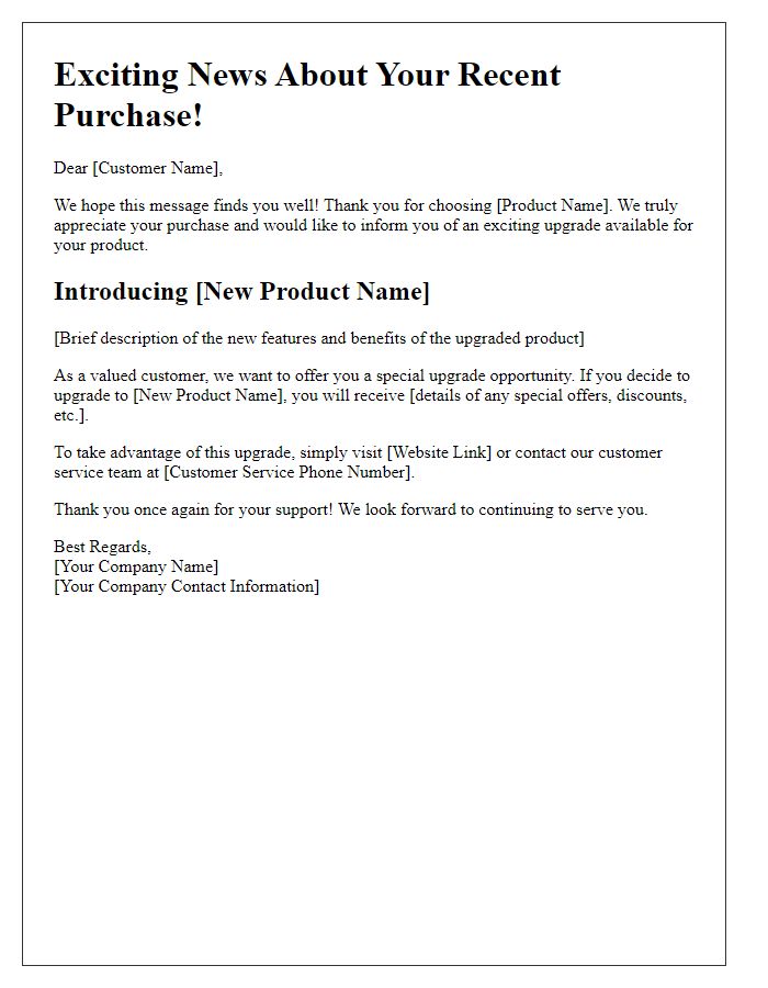 Letter template of product upgrade alerts for recent purchasers