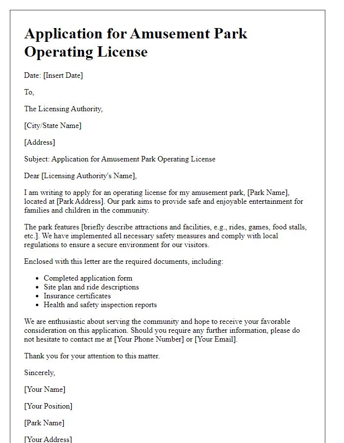 Letter template of application for amusement park operating license