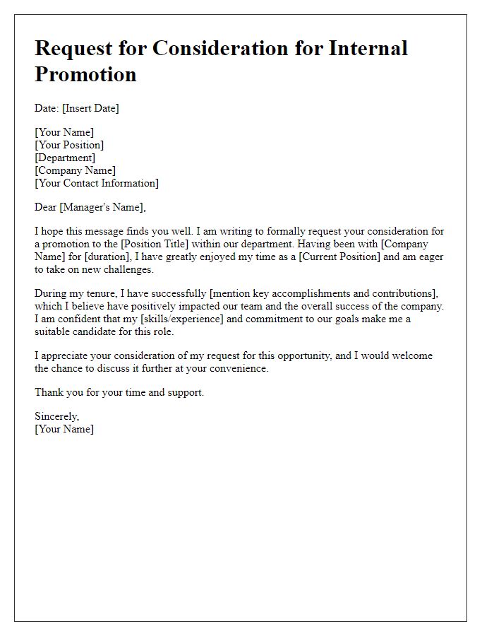 Letter template of request for internal promotion consideration