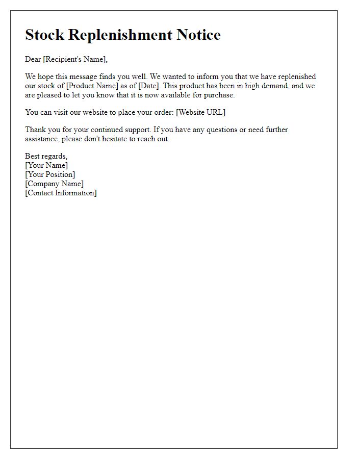 Letter template of e-commerce stock replenishment notice