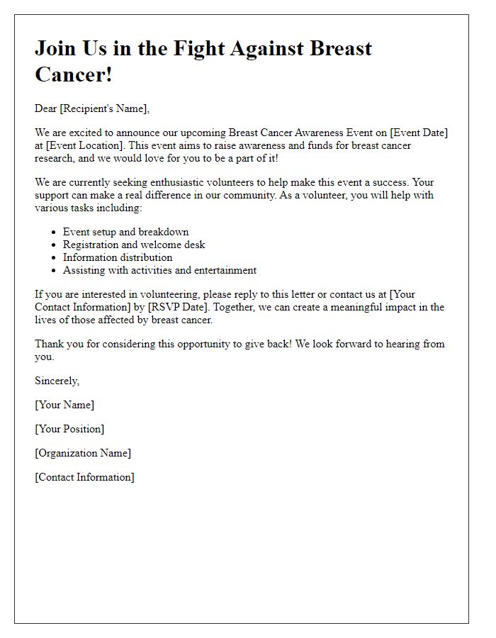 Letter template of volunteer recruitment for breast cancer awareness event