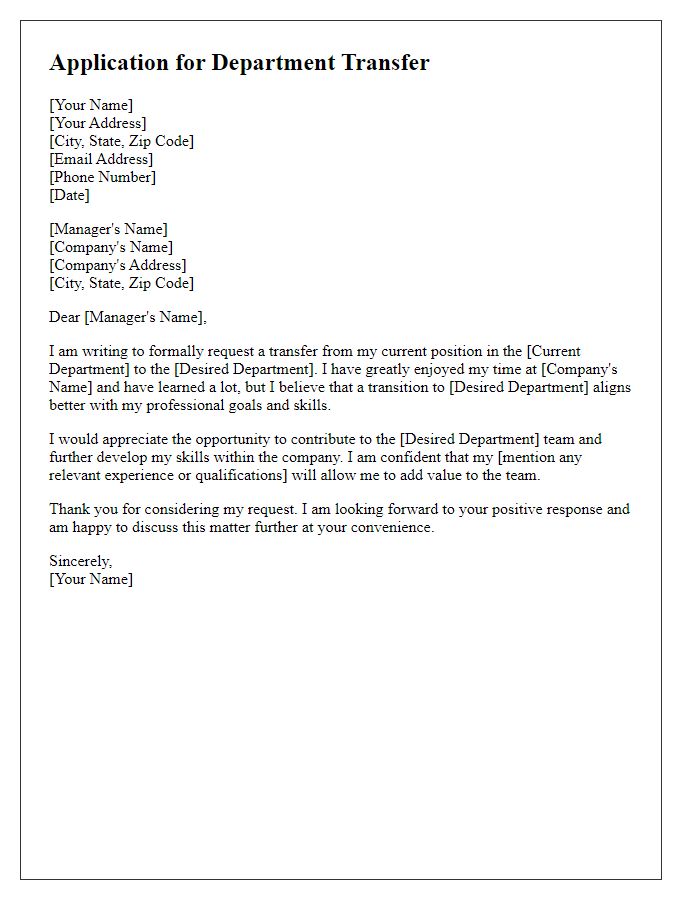 Letter template of application for department transfer.