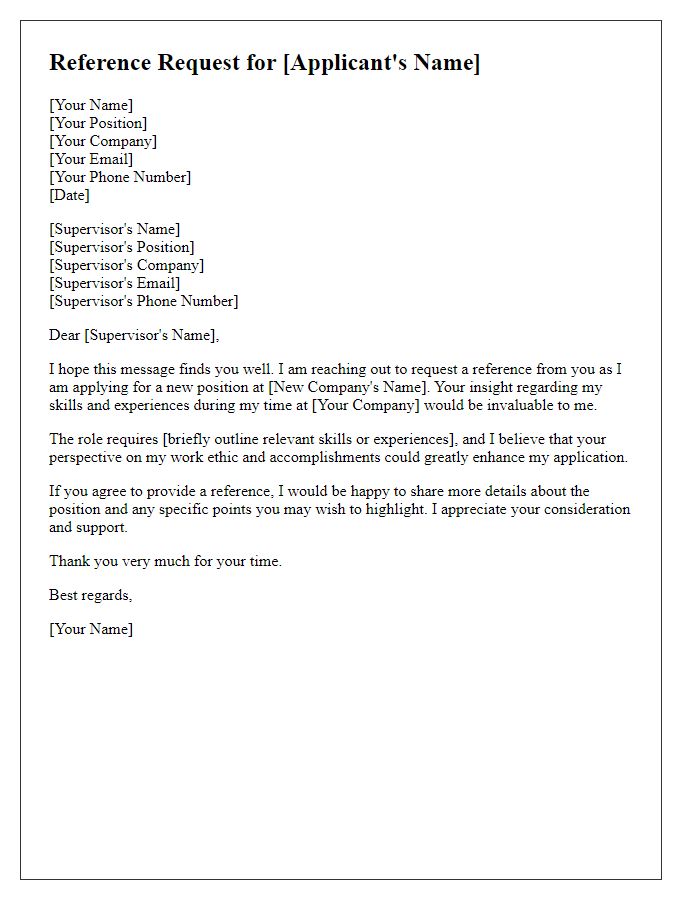 Letter template of supervisor reference request for new position.