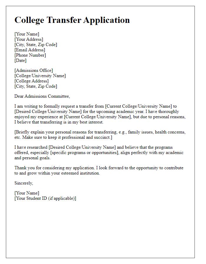 Letter template of college transfer application for personal reasons