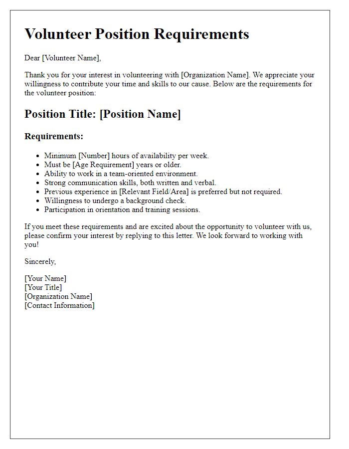 Letter template of volunteer position requirements