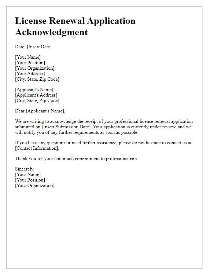 Letter template of acknowledgment for professional license renewal application.