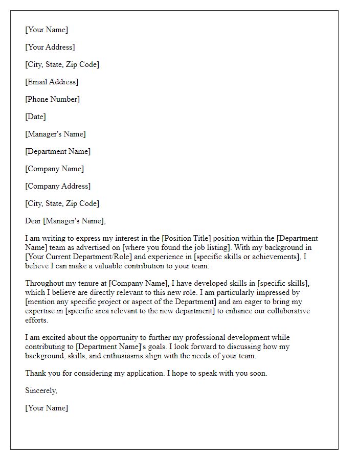 Letter template of interest in cross-departmental position.