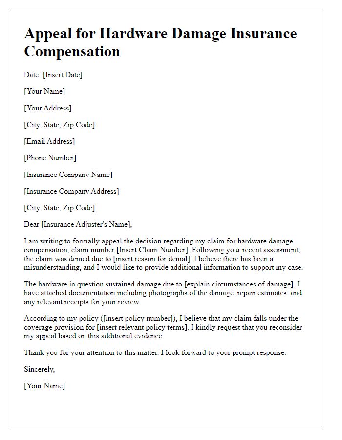 Letter template of hardware damage insurance compensation appeal