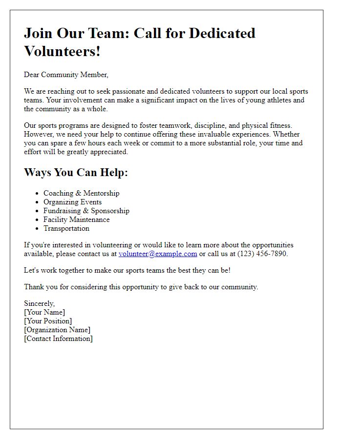 Letter template of appeal for dedicated volunteers for sports teams.