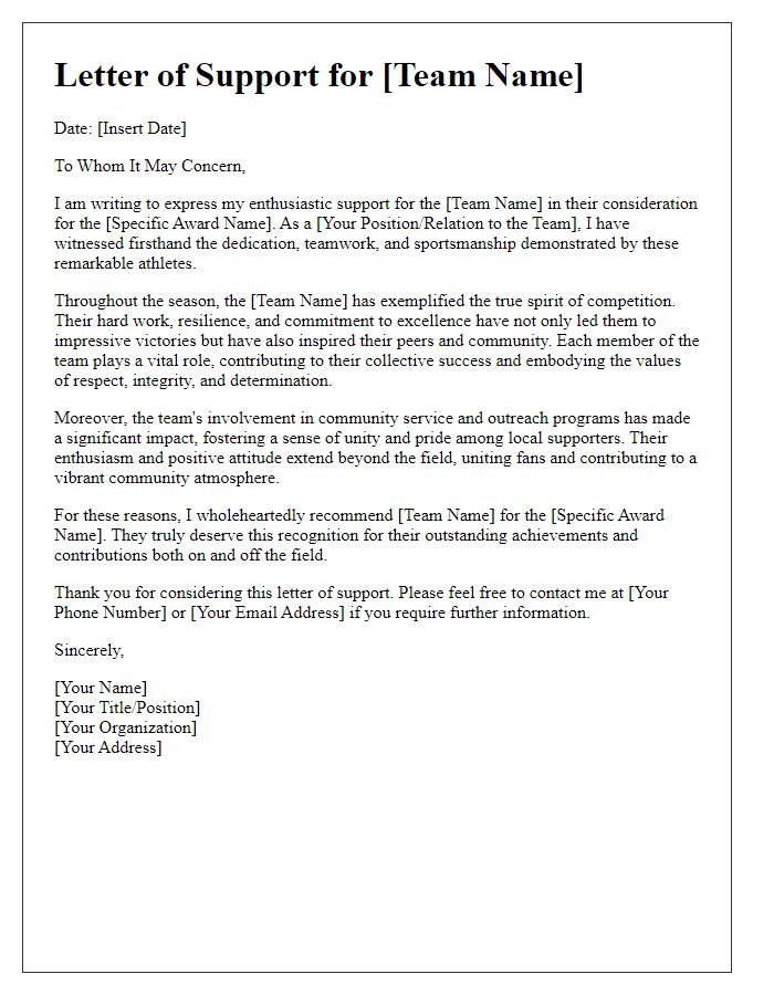 Letter template of support for sports team awards consideration.