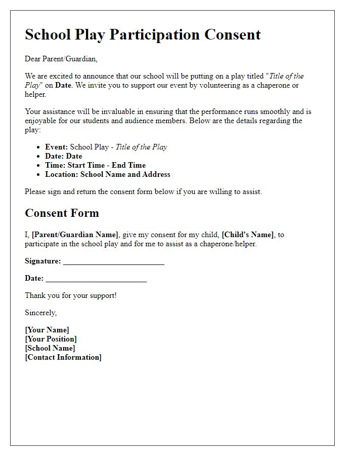 Letter template of school play participation consent for chaperones and helpers.