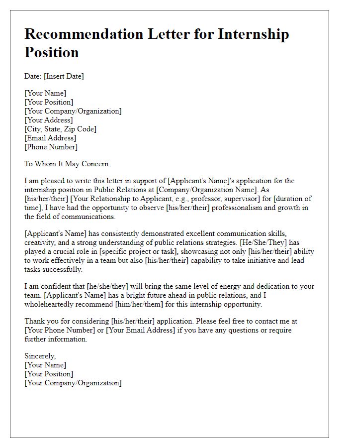 Letter template of internship position recommendation for a public relations applicant.