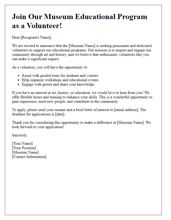 Letter template of museum educational program volunteer recruitment.