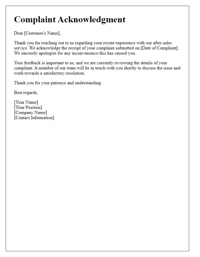 Letter template of after-sales service complaint acknowledgment