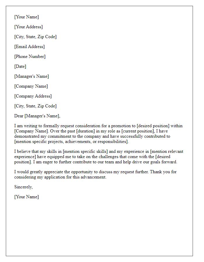 Letter template of request for promotion consideration