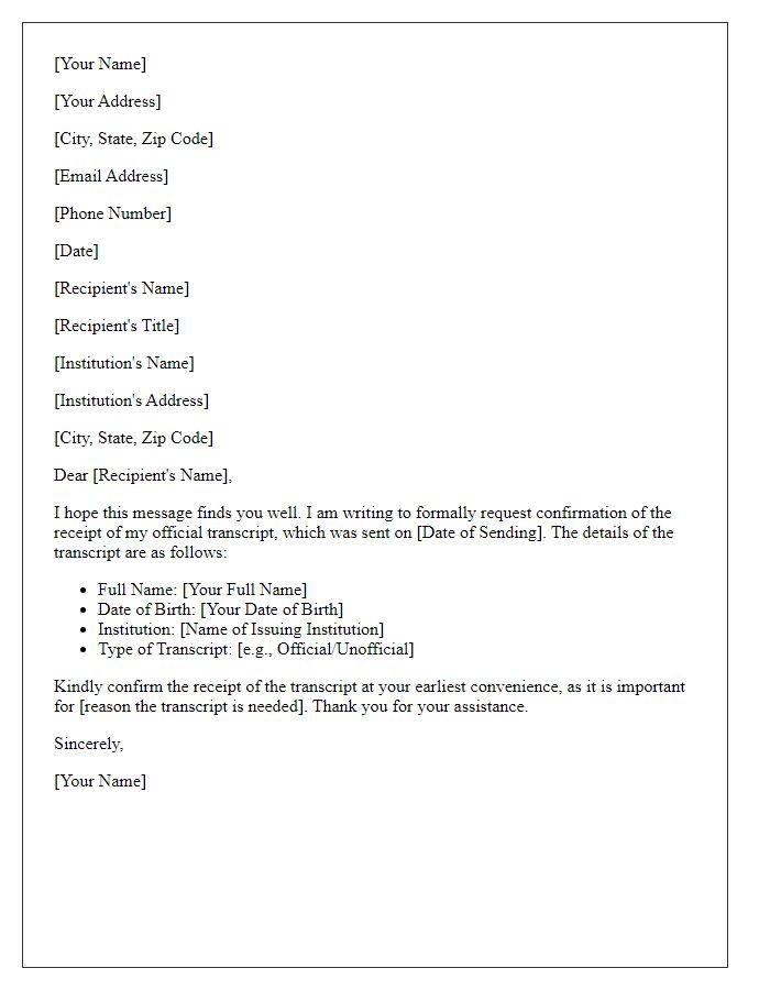 Letter template of confirmation request for official transcript receipt.