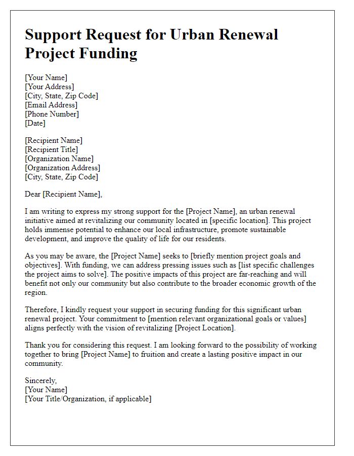 Letter template of support request for urban renewal project funding