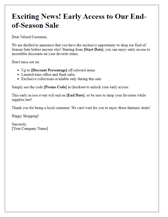 Letter template of early access announcement for end-of-season sale