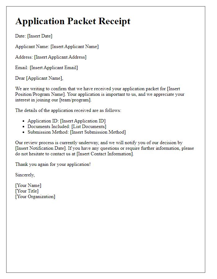 Letter template of application packet receipt