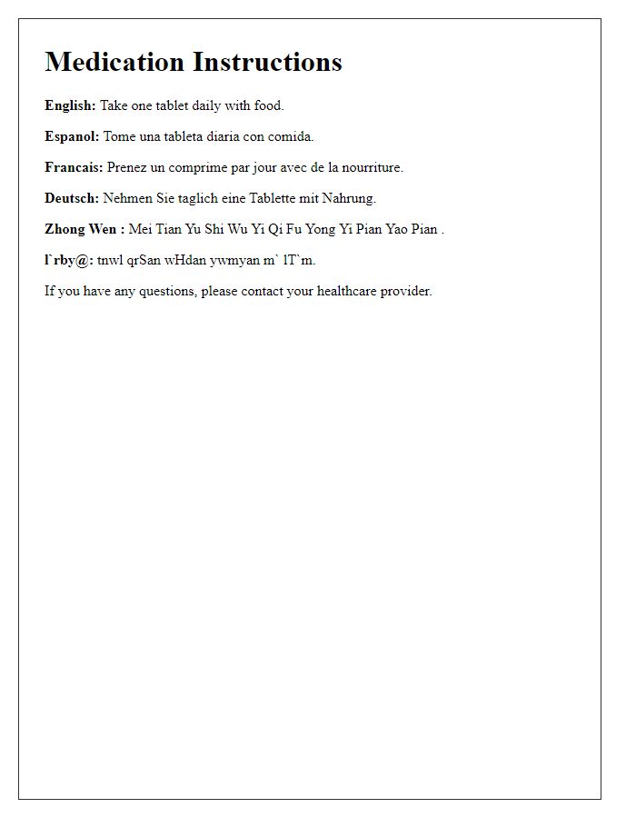 Letter template of multilingual information for medication instructions.