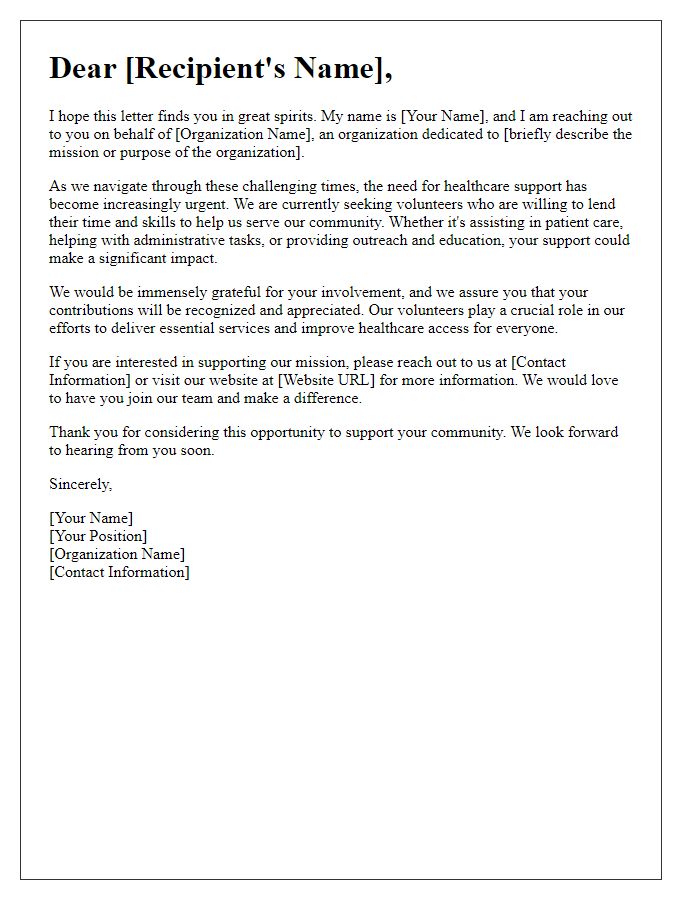 Letter template of appeal for healthcare volunteer support.