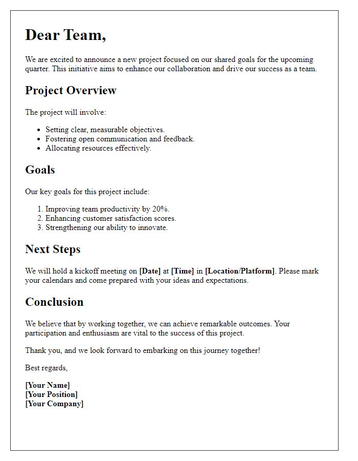 Letter template of team announcement for shared goals project